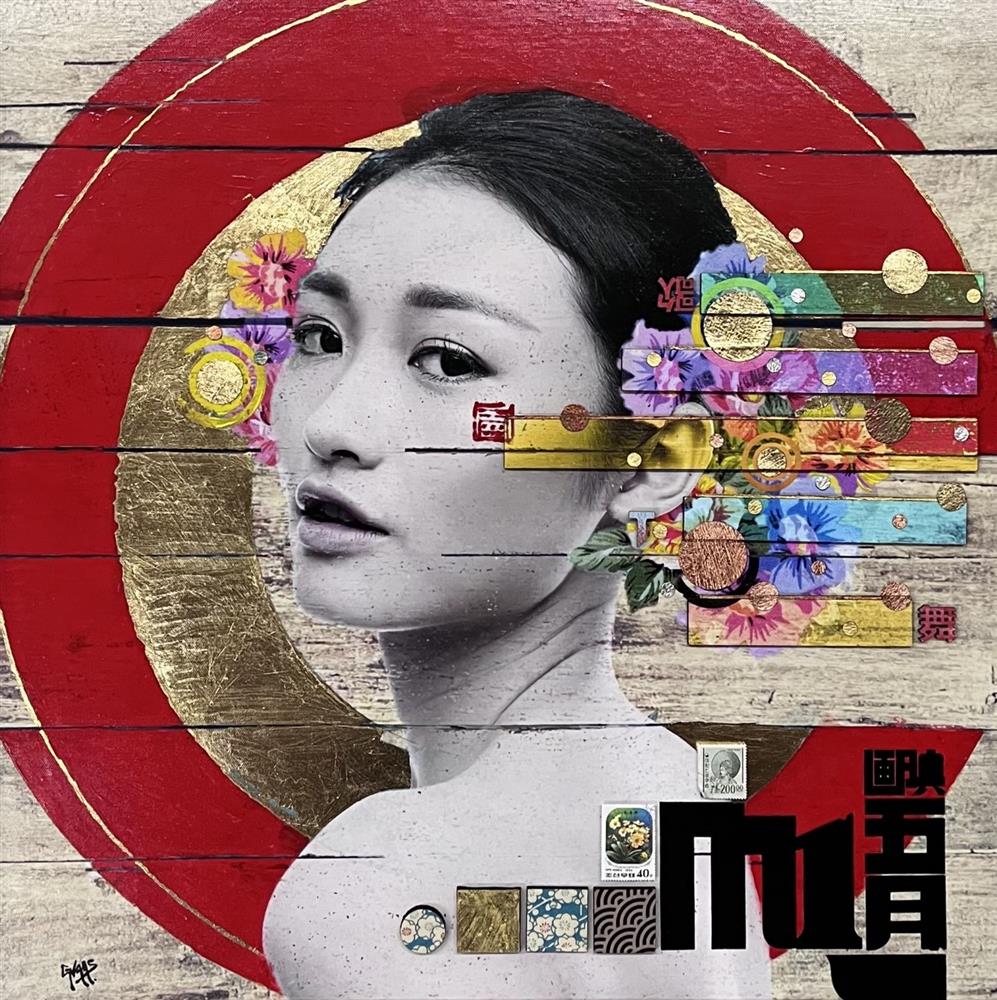 The Trunk Of Funk - 'Porta'' - Limited  Edition