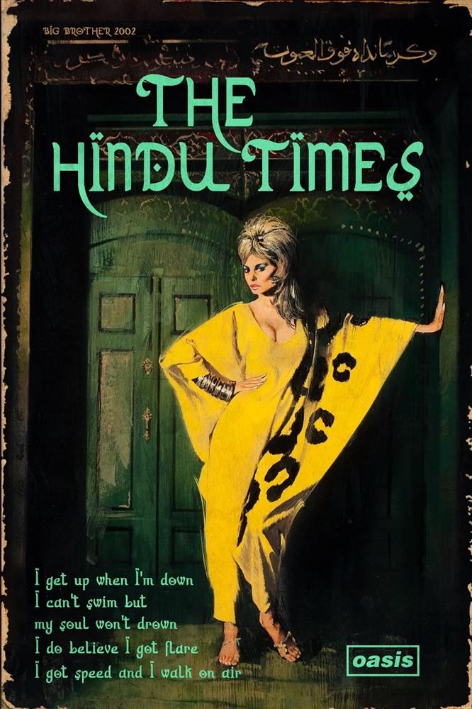 Linda Charles - 'The Hindu Times' - Framed Original Artwork